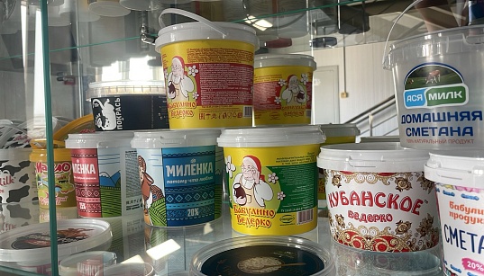 Заемное финансирование на приобретение оборудования и сырья ООО «Юг-Полимер» Заемное финансирование на приобретение оборудования и сырья ООО «Юг-Полимер»