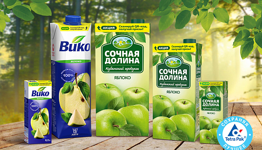 ООО «Южная соковая компания» ООО «Южная соковая компания»