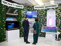 Форум будущих технологий