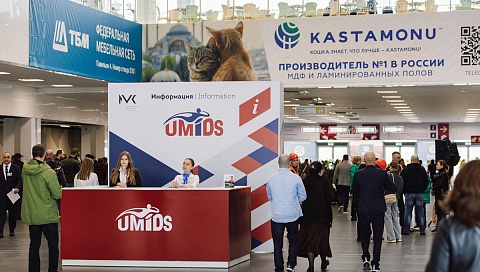 � �������� UMIDS-2026 ������ ������� ����� 50 �������� �� �������������� ����