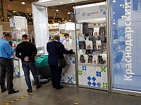         CleanExpo Moscow
