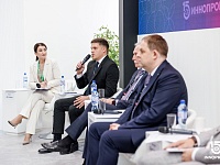 Международная промышленная выставка «ИННОПРОМ»