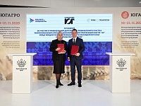 ФРП Краснодарского края впервые выступит в роли специализированной организации промышленного кластера