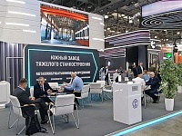 26-я международная специализированная выставка «Оборудование, приборы и инструменты для металлообрабатывающей промышленности «МЕТАЛЛООБРАБОТКА-2026»
