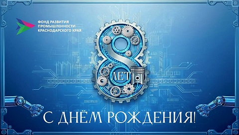 8 ��� ������ ��������� ��������������!