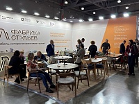 36-я Международная выставка «Мебель, фурнитура и обивочные материалы» (Мебель-2025)