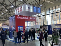 ������������� �������� ������� �������������� �UzProdExpo�