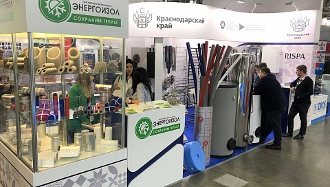 Кубанские промышленники представят свою продукцию на международной выставке «Aquatherm Moscow»