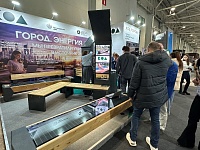 Международная выставка отделочных и строительных материалов, инженерного оборудования и архитектурных проектов «YugBuild»