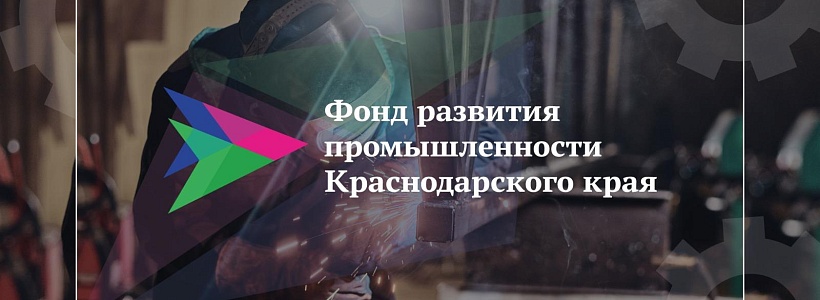 Прием заявлений на участие в отборе на получение грантов Прием заявлений на участие в отборе на получение грантов