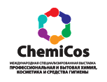 5-я международная специализированная выставка профессиональной и бытовой химии, косметики и средств гигиены «ChemiCos 2022»