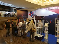 Универсальный региональный торгово-промышленный выставочный форум «АРМЕНИЯ EXPO»