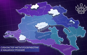 Промышленный потенциал Краснодарского края