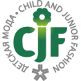 29-я Международная выставка  «CJF-ДЕТСКАЯ МОДА-2023. ВЕСНА»